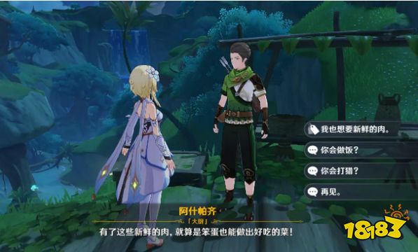 原神散兵突破材料有哪些 散兵突破材料收集攻略