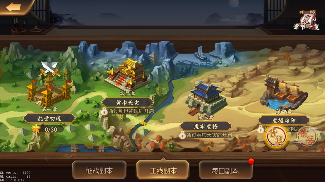 少年名将新手怎么玩