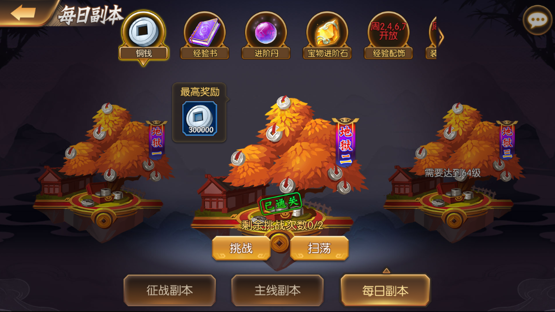 少年名将新手怎么玩