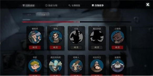 月圆之夜内置作弊菜单折相思版游戏攻略13