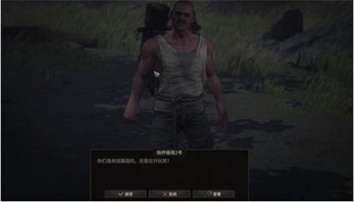 游侠网5