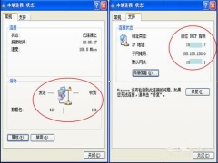 电脑IP地址怎么隐藏 多种隐藏电脑ip地址方法分享