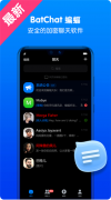 蝙蝠加密聊天app