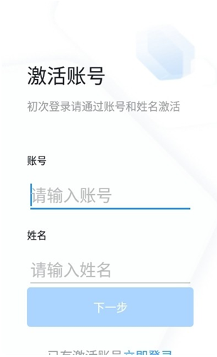 学习兴税最新版app_学习兴税手机安卓版免费下载 运行截图3