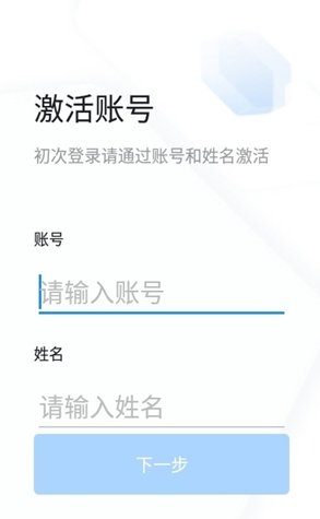 学习兴税最新版app_学习兴税手机安卓版免费下载 运行截图2