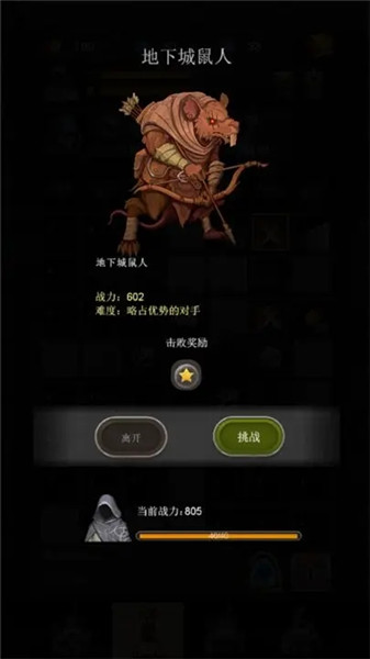 合并魔塔游戏安卓下载
