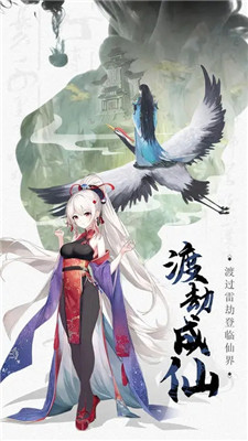一剑江湖安卓版下载
