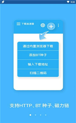 bt蚂蚁链接搜索引擎安卓最新版