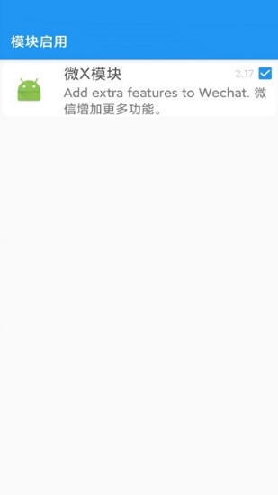 应用转生app官网下载-应用转生2023最新版v6.6.2 运行截图2