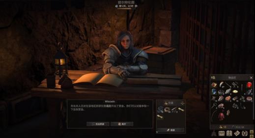 战争传说俘虏有什么用_战争传说俘虏全攻略