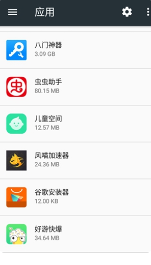儿童空间oppo下载安装最新版_儿童空间模式免费安装安卓版 运行截图2