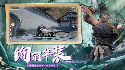 武侠乂手游2023最新版
