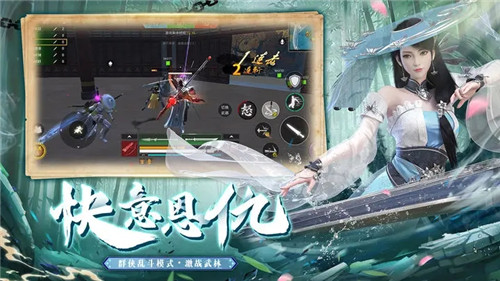 武侠乂安卓下载