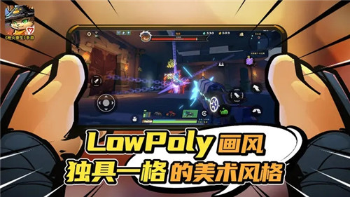 枪火重生手游破解版下载