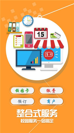 学付宝官方app下载