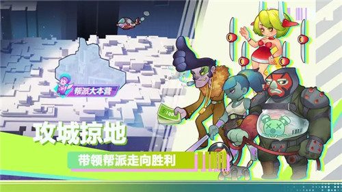 倾世西游破解版下载