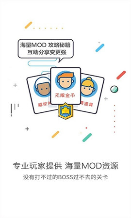 gg助手修改器2023安卓版