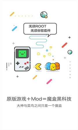 gg助手官方免费版下载