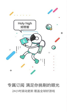 gg助手安卓下载