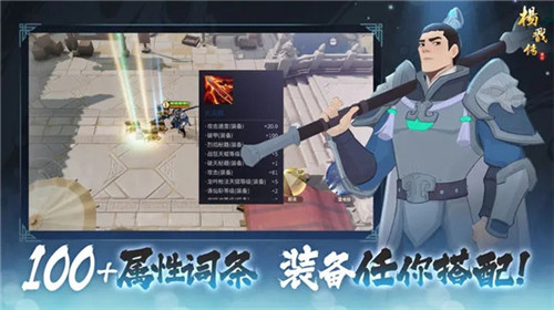 杨戬传之后羿降世新手怎么玩_杨戬传之后羿降世小白玩家必看攻略