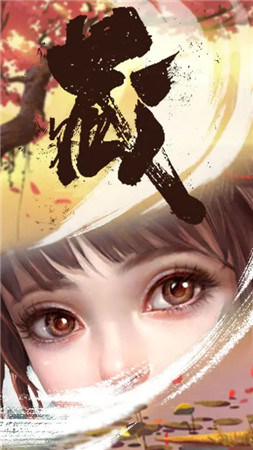 卧虎藏龙贰手游官网下载