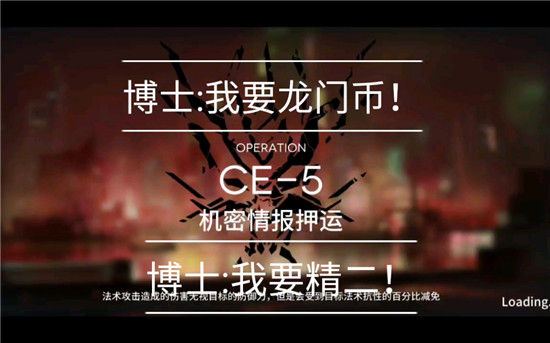 明日方舟龙门币怎么快速获得_龙门币速刷最全攻略