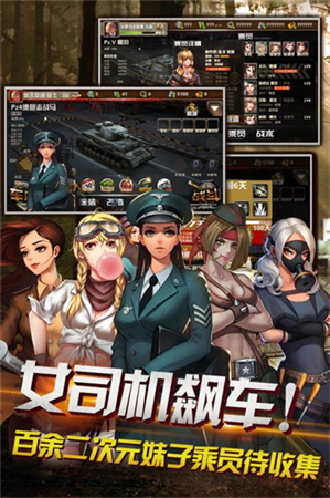 狂怒手游下载最新版
