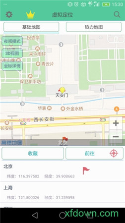 虚拟定位精灵APP安卓版下载