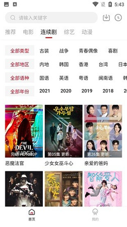 泡饭影视下载最新版本