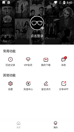 泡饭影视app官网版