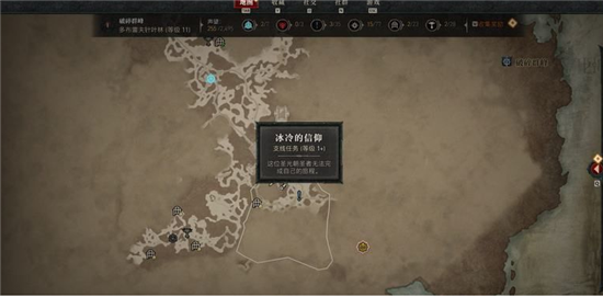 暗黑破坏神4冰冷的信仰怎么触发_暗黑4冰冷的信仰支线任务攻略