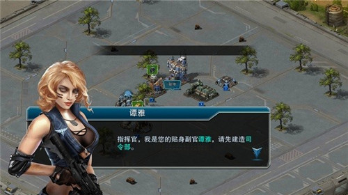 帝国警戒手机版最新版本下载