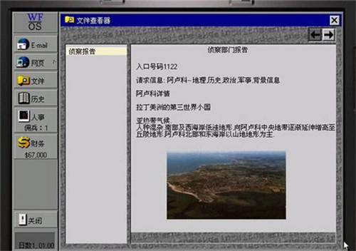 铁血联盟2下载安卓中文版