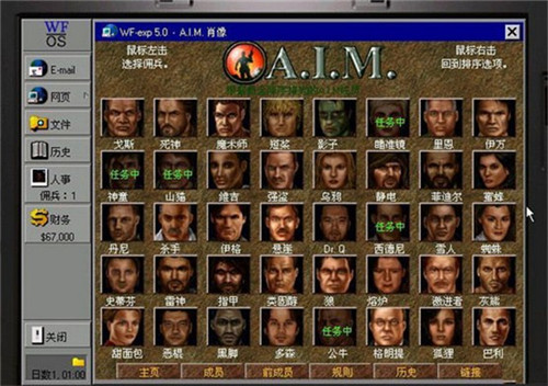 铁血联盟2野火手机版下载