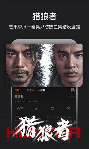 芒果视频手机版下载官网