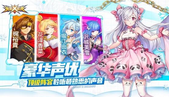 光影对决最新版安卓下载_光影对决完整版免费下载 运行截图1