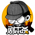 剧本君app
