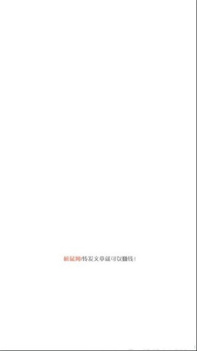 松鼠网app最新版