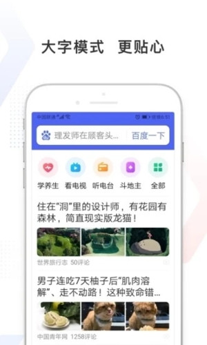 看多多20元提现