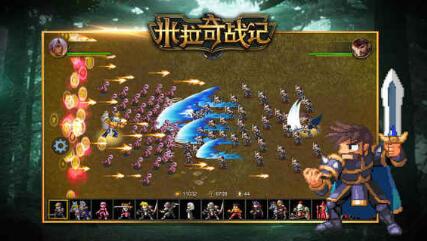 米拉奇战记无限钻石版v7.7.10下载_米拉奇战记最新修改版下载 运行截图2