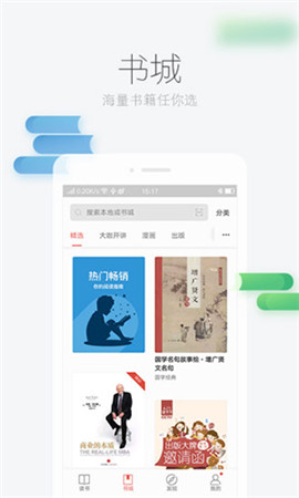 风语小说网手机版下载