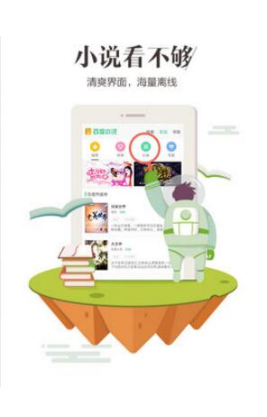 hao123浏览器免费版手机下载_hao123浏览器绿色版v5.7.5.50下载安装 运行截图3