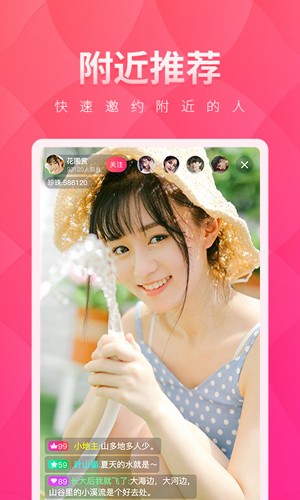 夜月直播大全免费下载