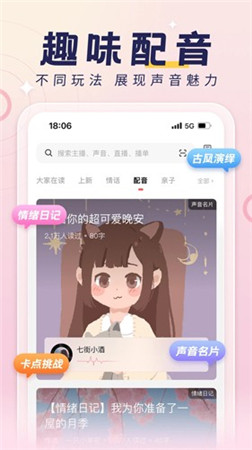 荔枝手机版下载最新版安装