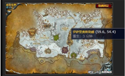 魔兽世界创造与毁灭的力量任务怎么做_创造与毁灭的力量全流程攻略