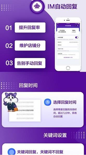 外卖大师免费安卓版下载_外卖大师手机版免费下载安装v0.0.98 运行截图1
