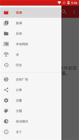 mplayer播放器下载