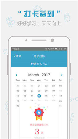 红宝书官网安卓最新版安装