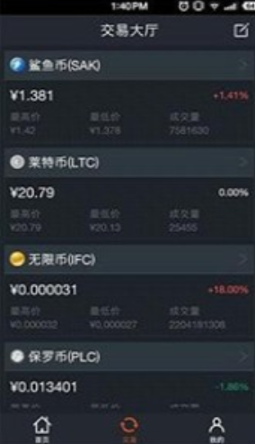 bitbank交易所app最新官方版下载_Bitbank比特交易平台下载安装 运行截图1