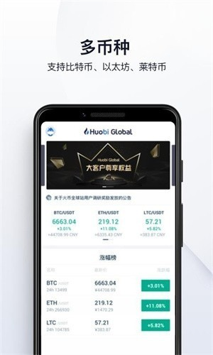 HyperPay钱包界面截图